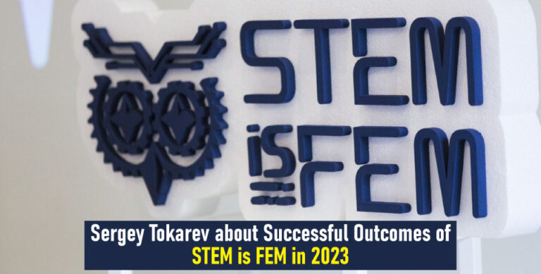 Sergey-Tokarev-about-Successful-Outcomes-of-STEM-is-FEM-in-2023