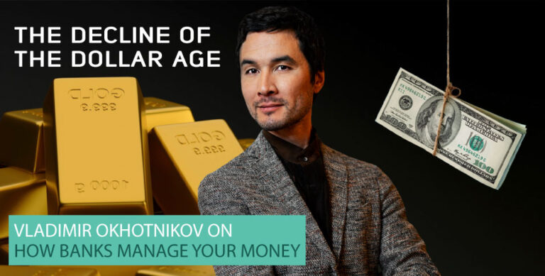 THE-DECLINE-OF-THE-DOLLAR-AGE-VLADIMIR-OKHOTNIKOV-ON-HOW-BANKS-MANAGE-YOUR-MONEY