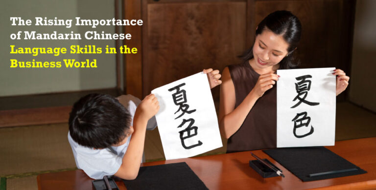 The-Rising-Importance-of-Mandarin-Chinese-Language-Skills-in-the-Business-World