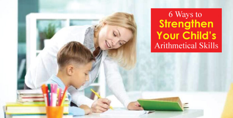 Child's Arithmetical Skills