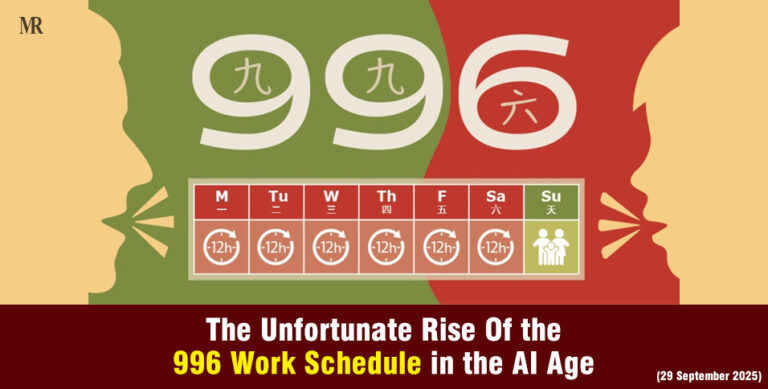 996 Work Schedule